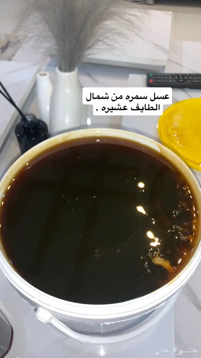 عسل شرط من مناحلي الخاصة 2