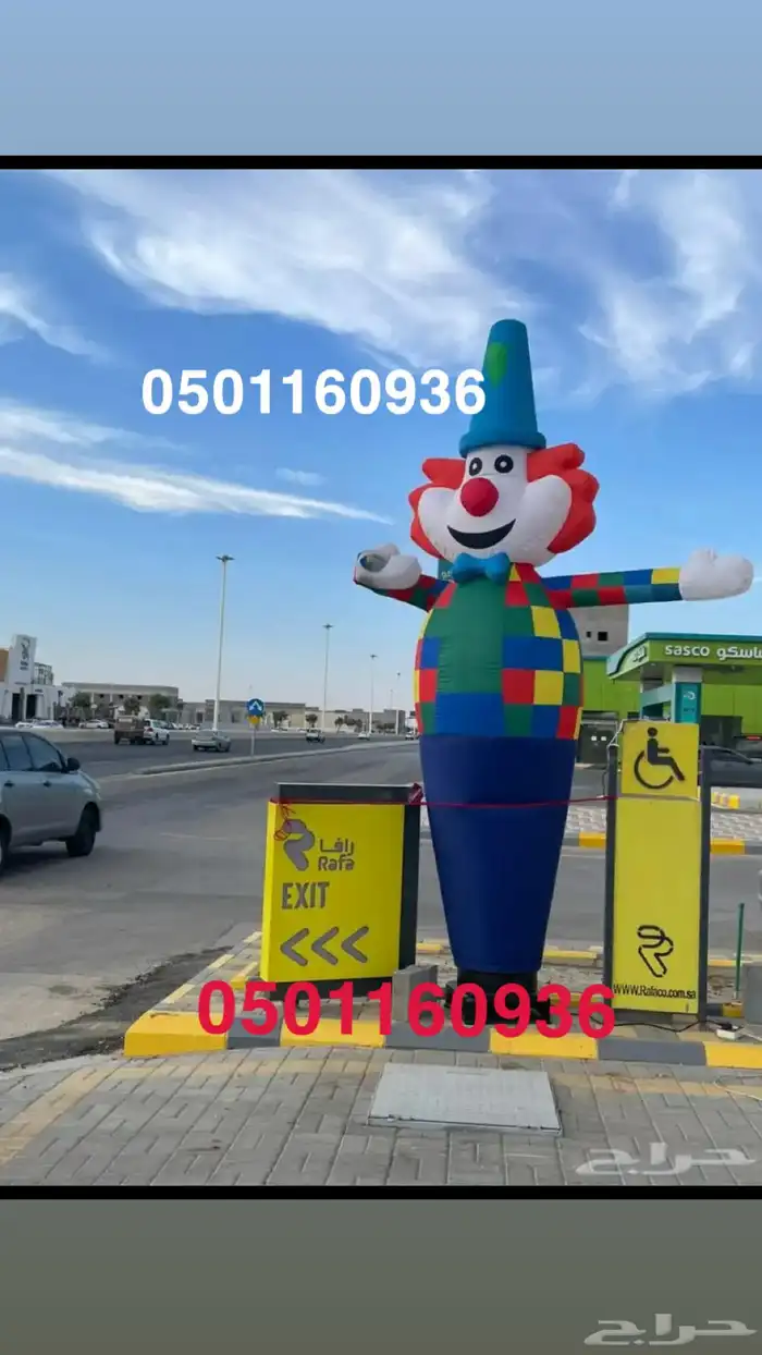 للمناسبات والافتتاحات والحفلات 0