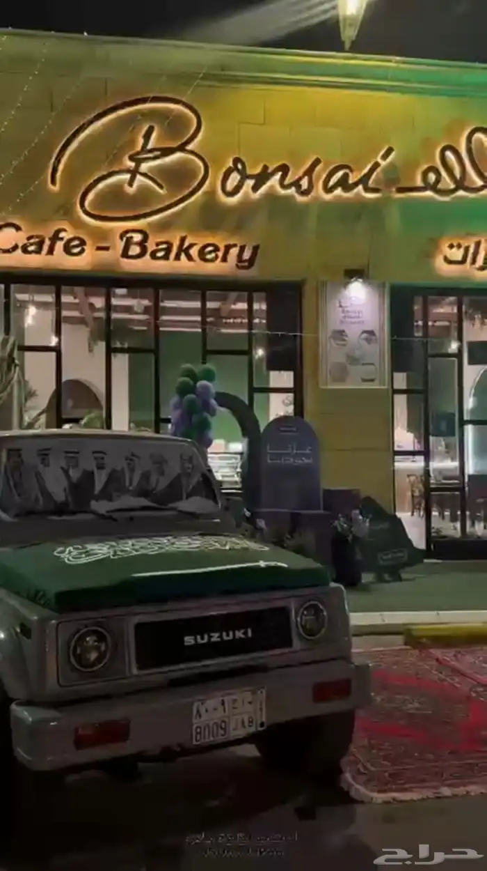 اجار سازوكي ساموراي 1