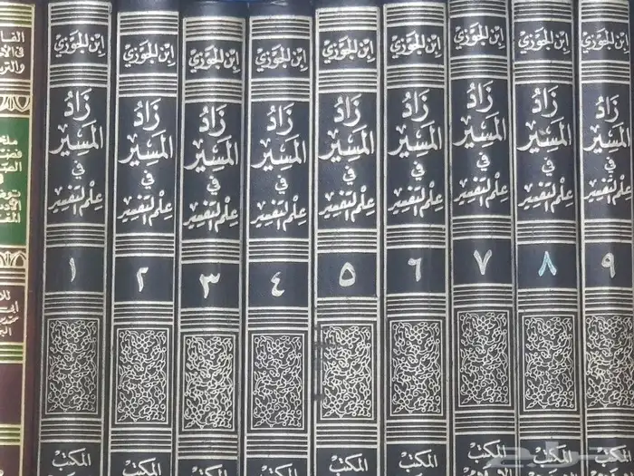 مكتبة كتب متنوعه ومجلدات دينية 3