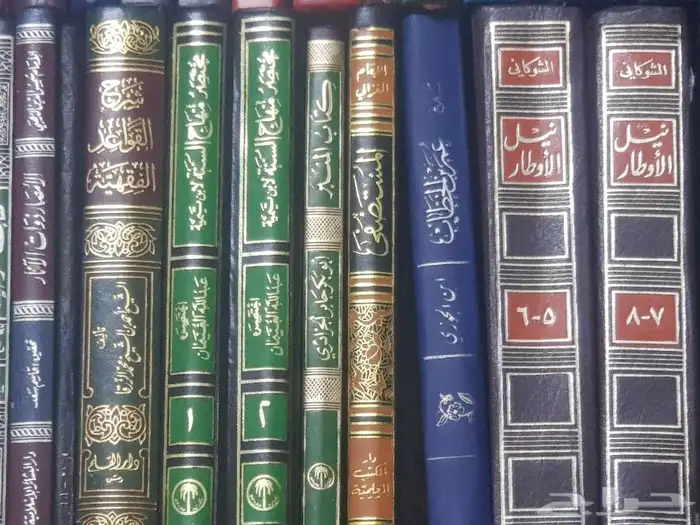 مكتبة كتب متنوعه ومجلدات دينية 4