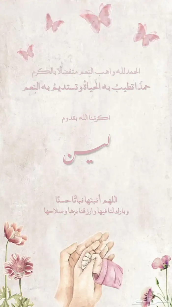 تصميم دعوات زفاف - حفلات (فيديو صورة) 3