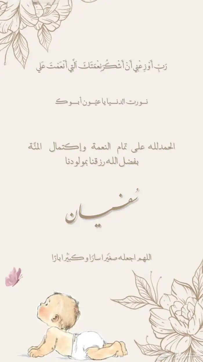 تصميم دعوات زفاف - حفلات (فيديو صورة) 4