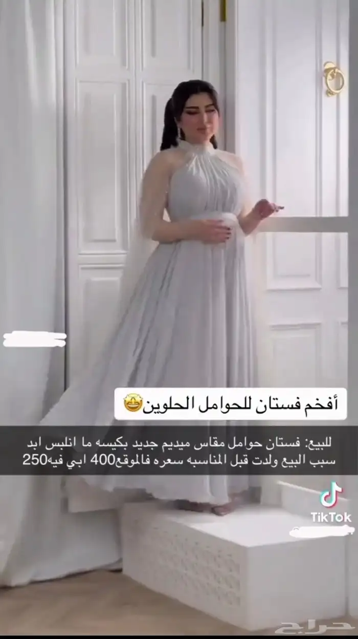 فستان حوامل مقاس ميديم جديد ابد ما انلبس ابد 0