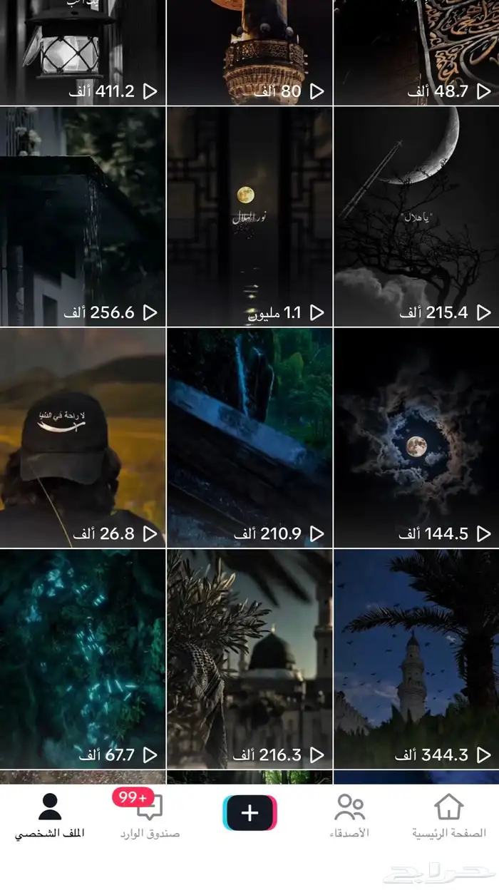 حساب تيك توك 832k 2