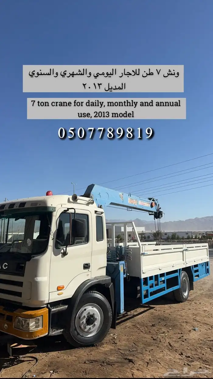 معداة للاجار نيوم شرما 0