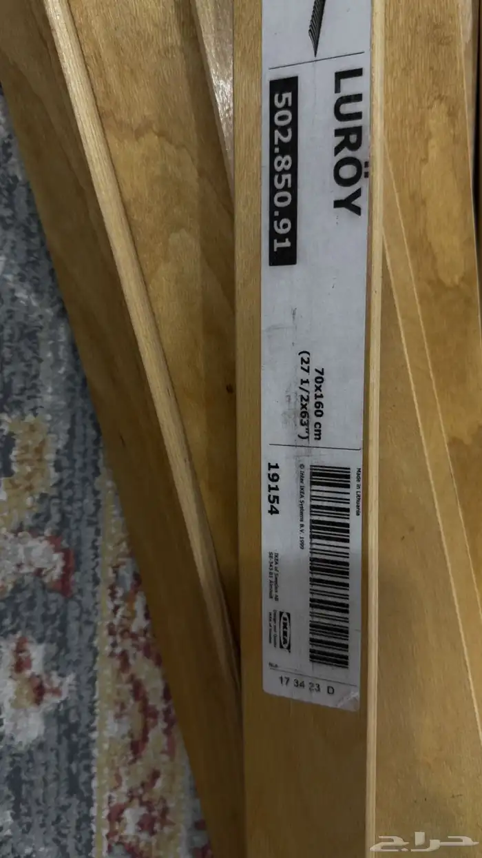 خشب سرير ايكيا 0