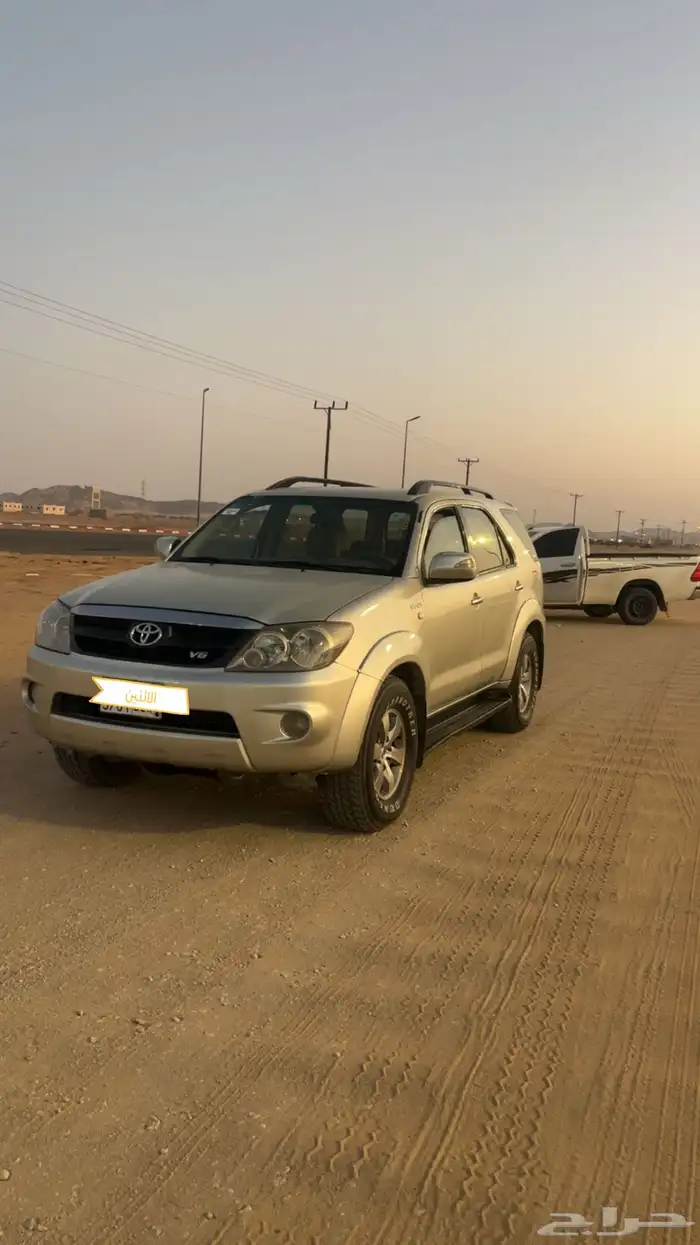 فور شنر2007 فل كامل VX 2