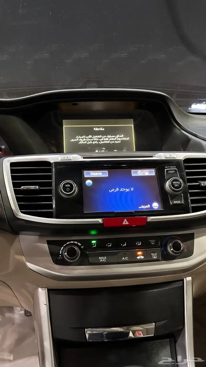 هواند اكورد عداد قليل 12