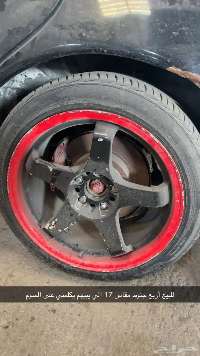 جنوط شركة مقاس 17 راكبين على جيتي السوم فوق الألف 0