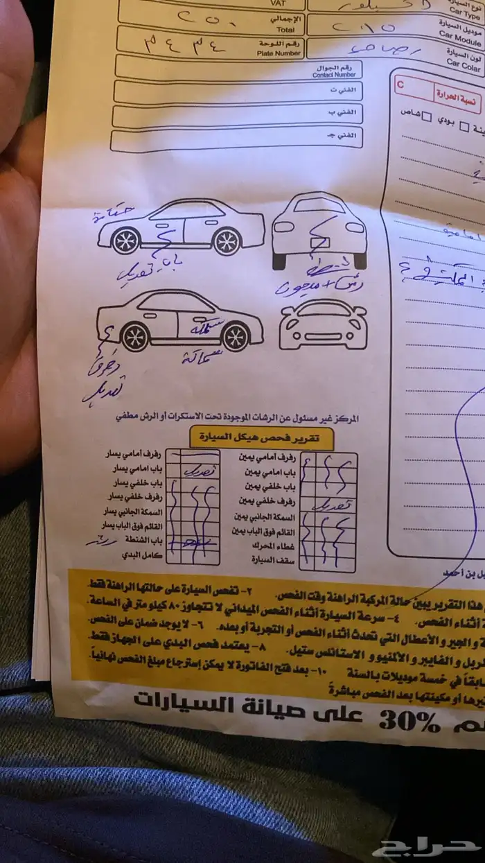 فورد اكسبلورر 2015 14