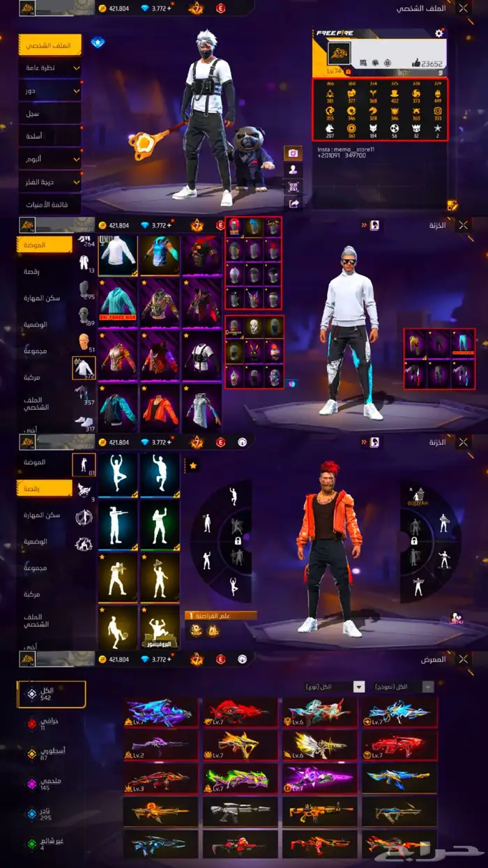 حساب فري فاير 11 ايفو 0