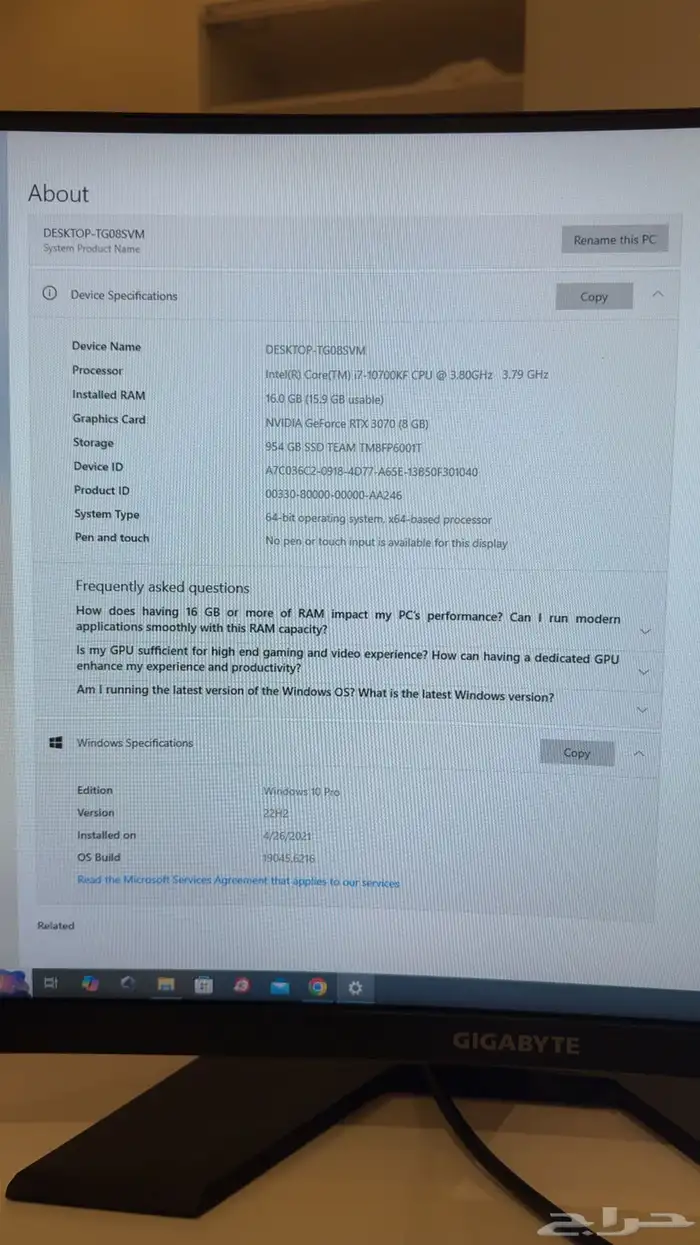 بي سي قيمنق 4