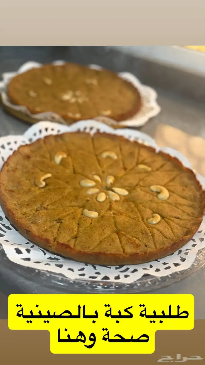 الذ الاكلات 12