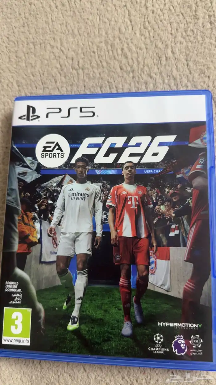 شريط فيفا 26 جديد 1