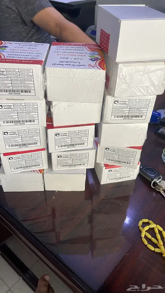 بيع بطايق سوا 0