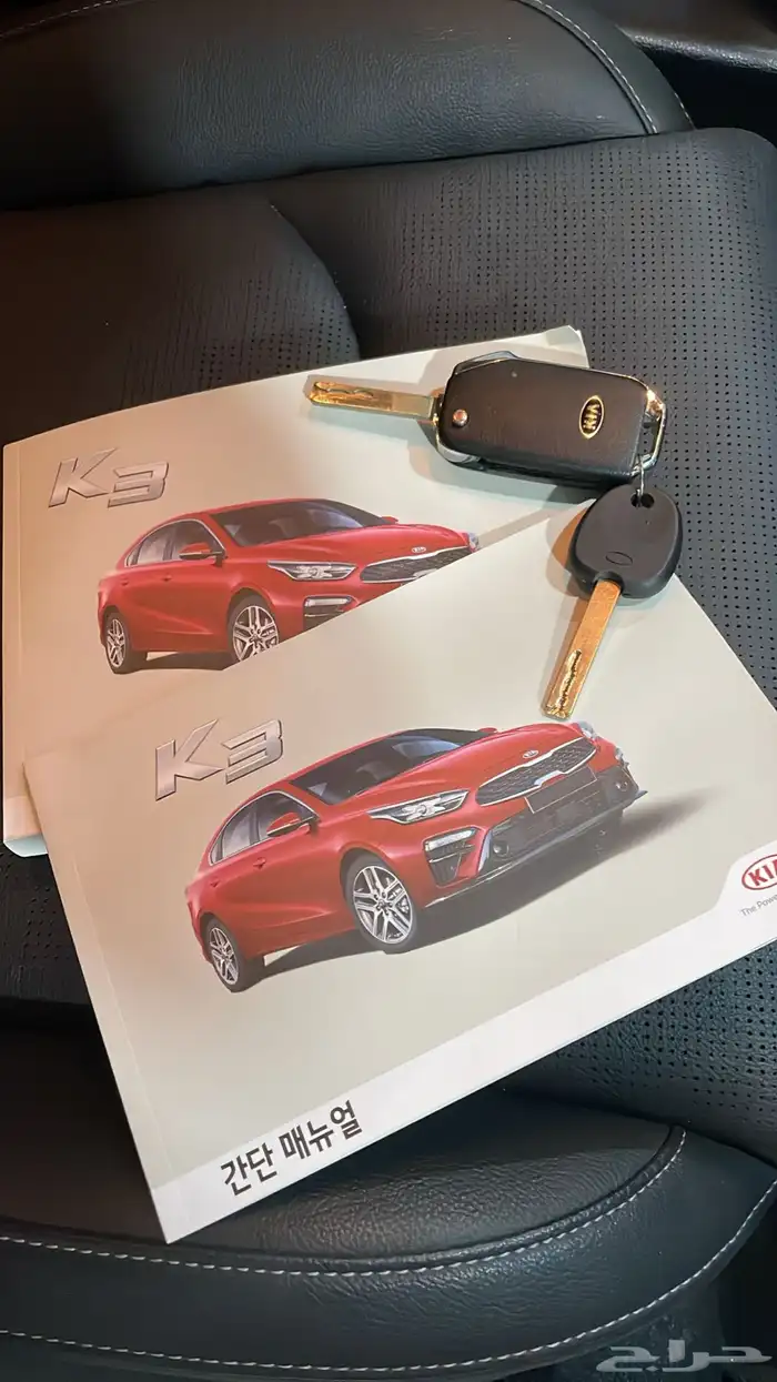 كيا سيراتو K3 2020 .. جنط.. تبريد مقاعد .. نظيفة 9