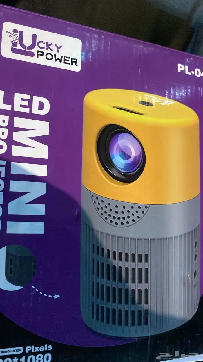 بروجيكتور 0