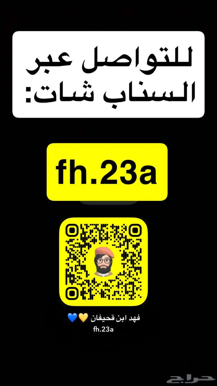 بيع قصايد وشيلات 2