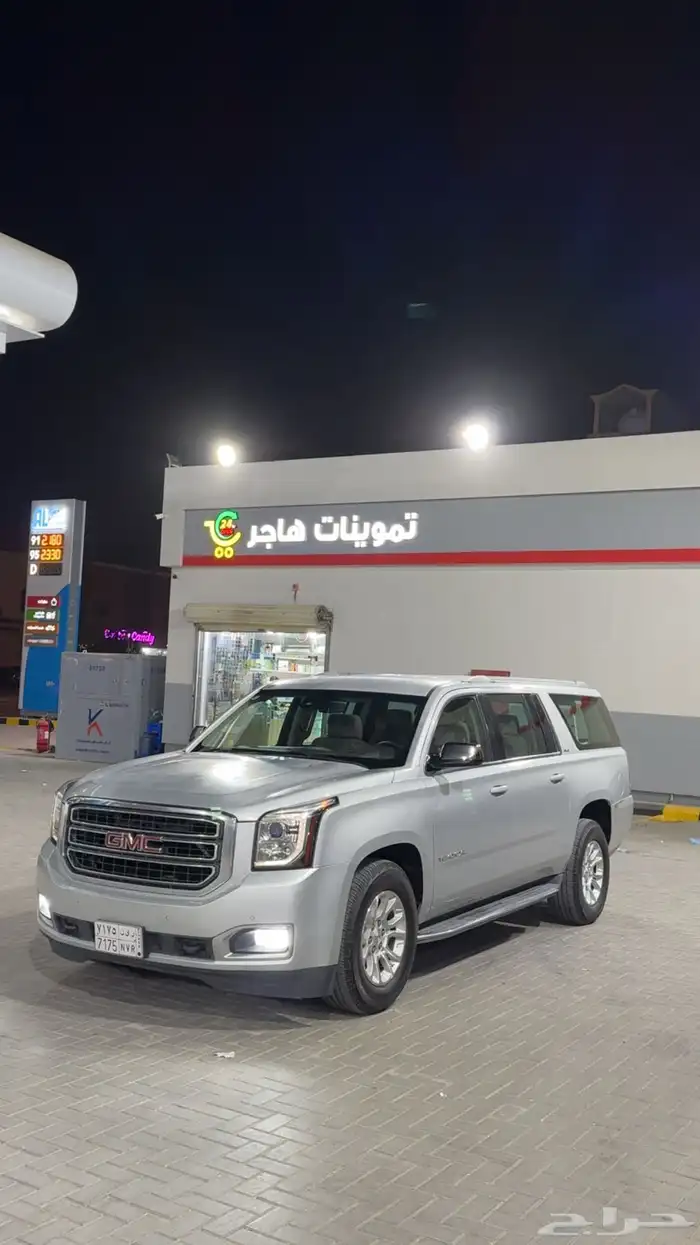 جمس للبيع اوالبدل 2