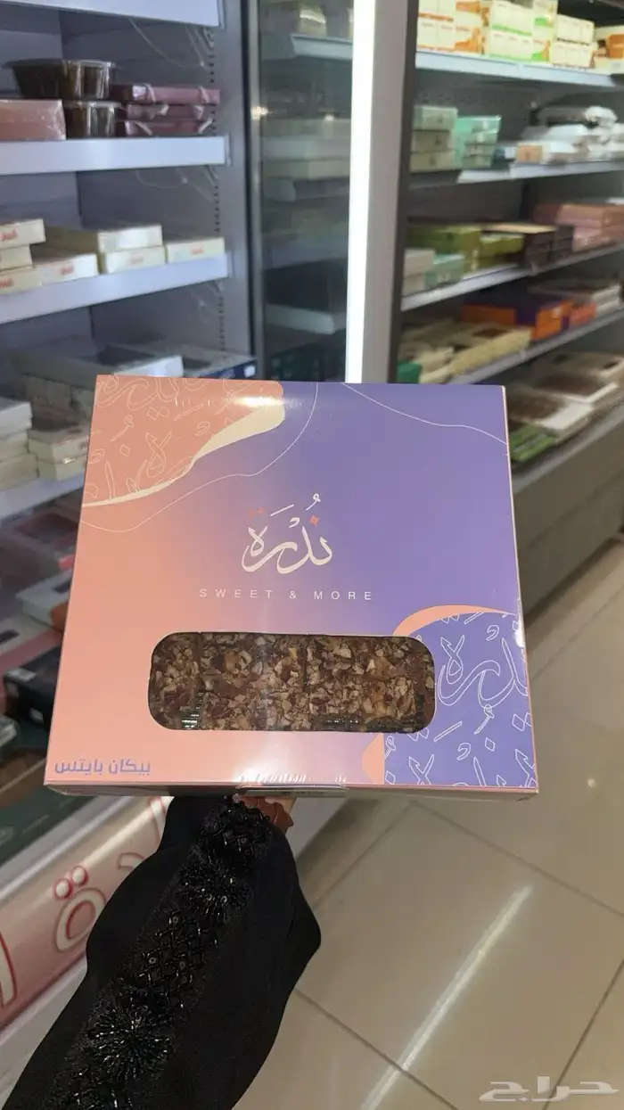 للجادين فقط   محل حلويات للتقبيل ( على السوم ) 9