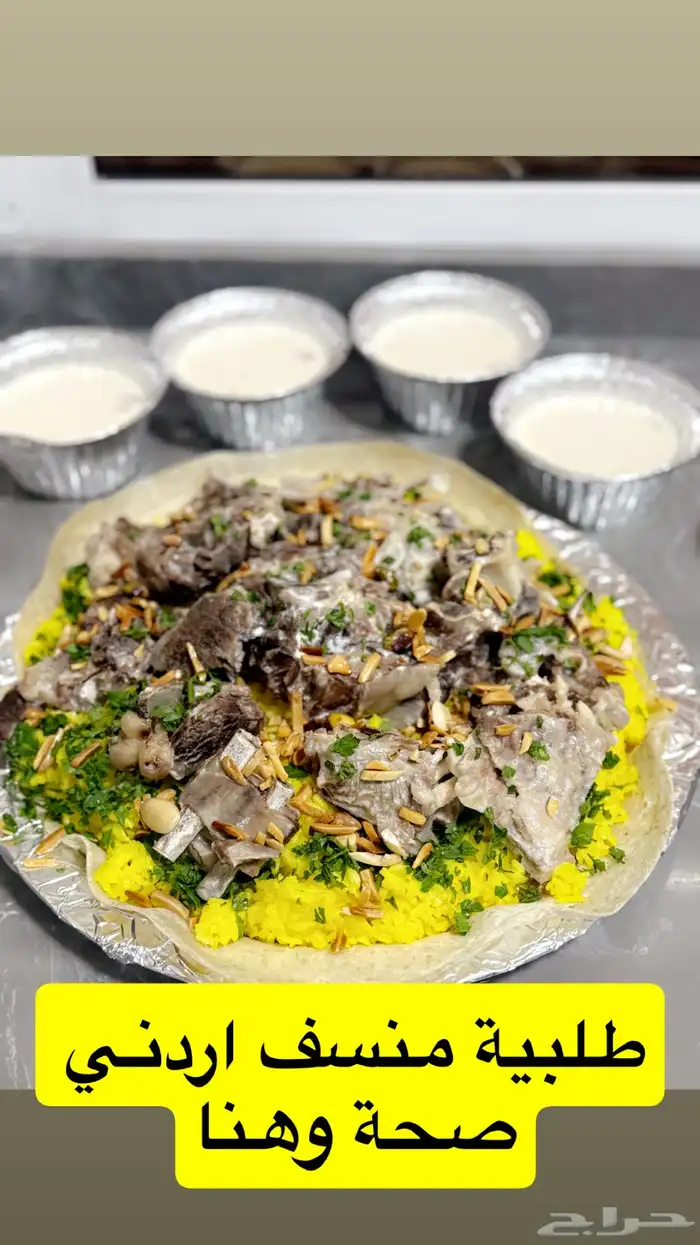 الذ الاكلات 1