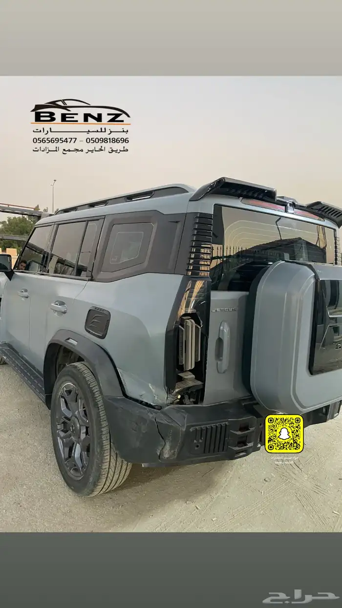 جيتور T2 مصدوم 3