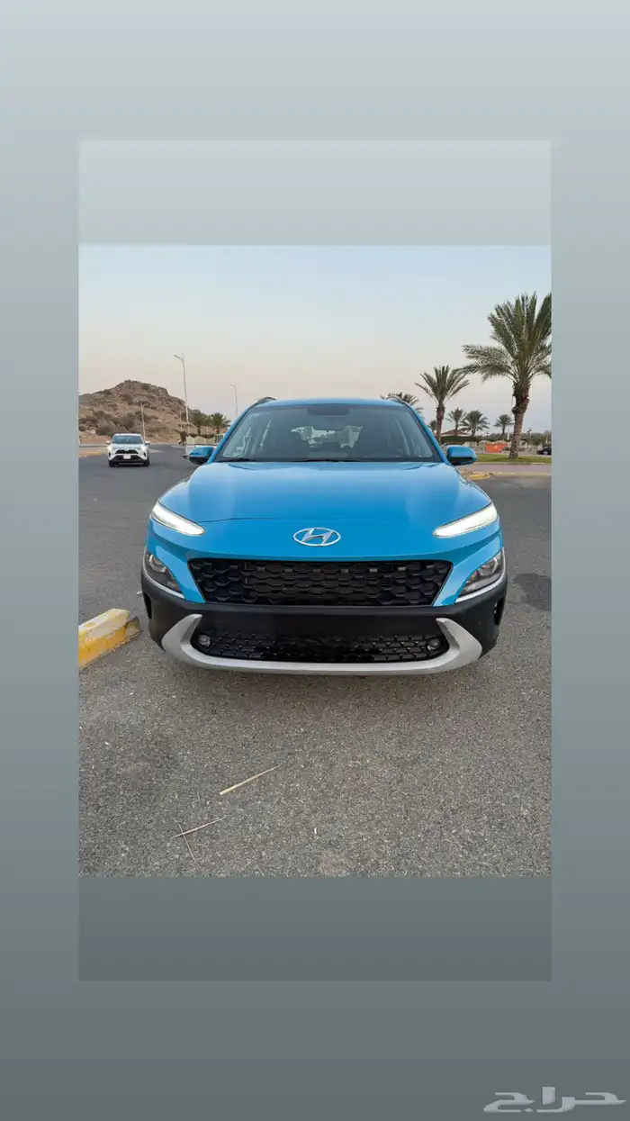 كونا 2022 فل كامل شد بلد 7