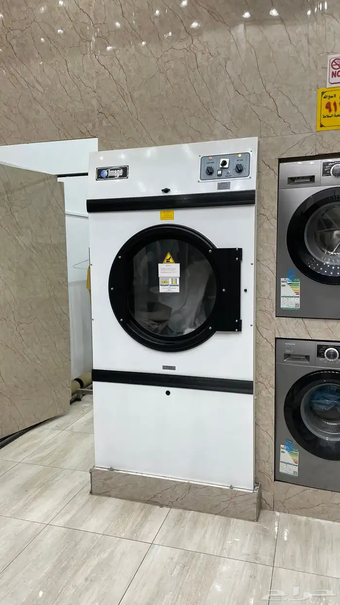 مغسله ملابس للبيع او التقبيل 5