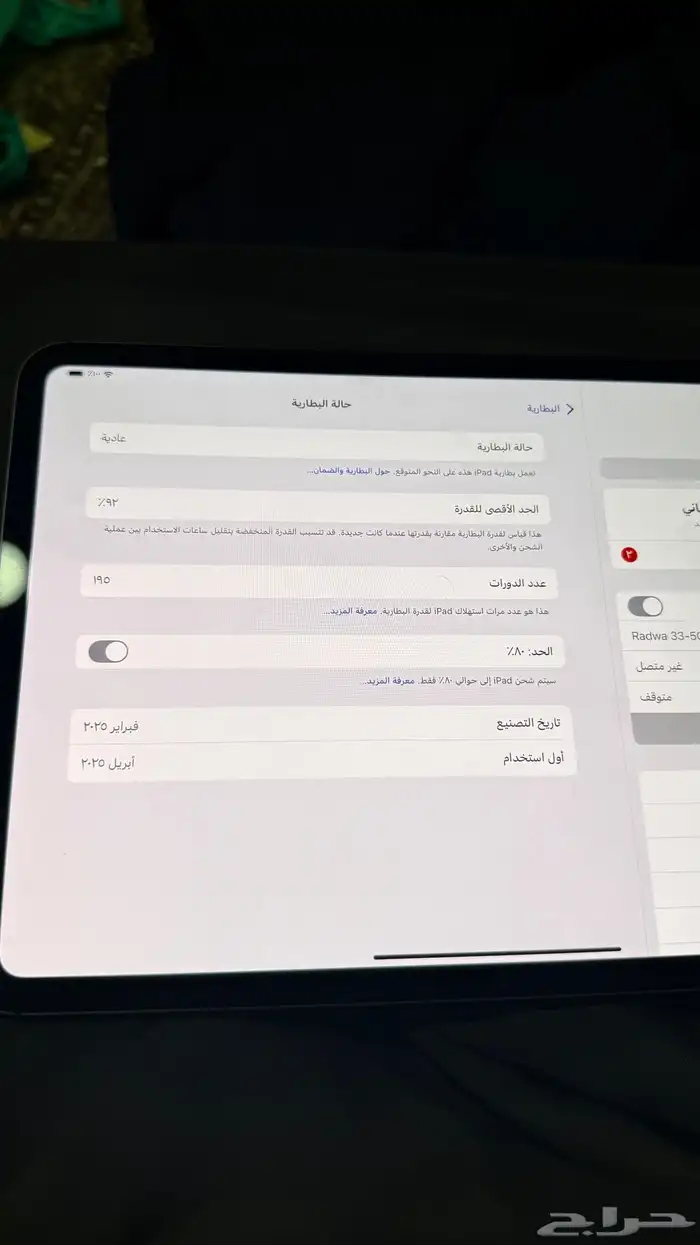 ايباد M4 (512) شريحة 11 انش ب3800 1