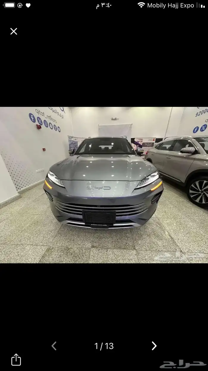 بى اوى دى 2026 2