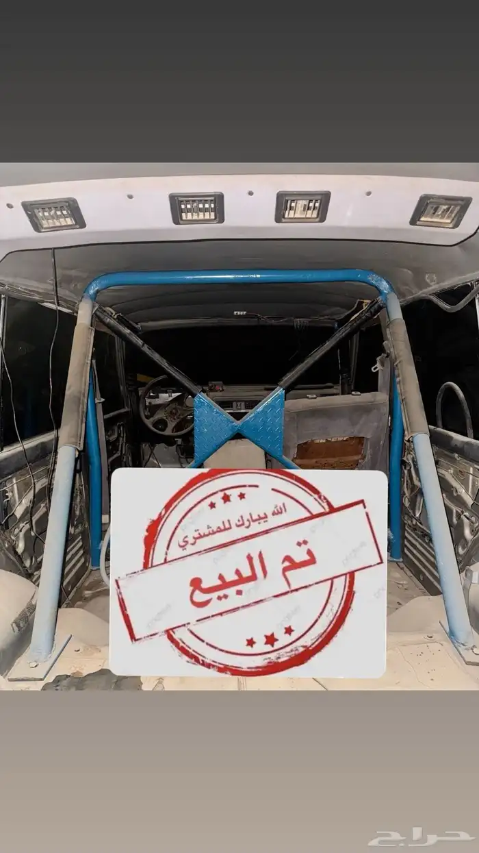 تم البيع   رول كيج قفاري باترول 89 - 1997 صالون 0