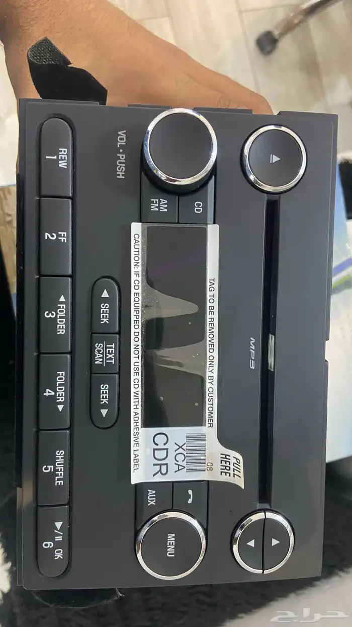 مسجل اكسبديشن 4