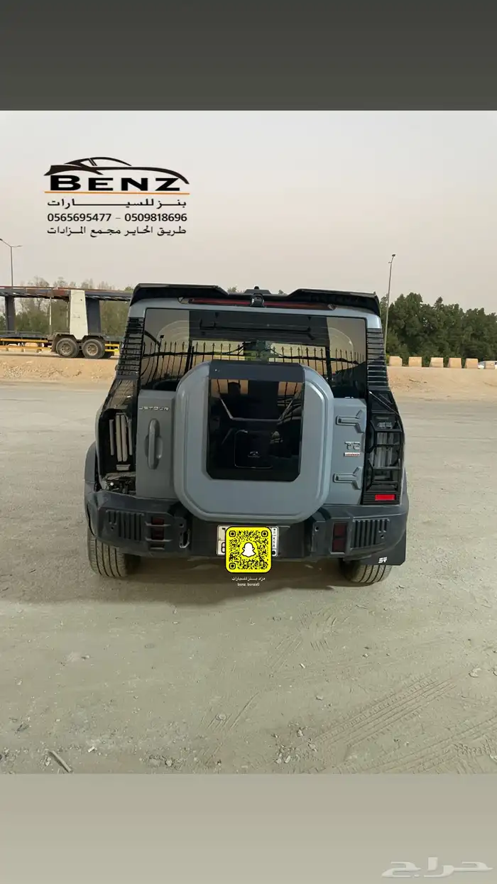 جيتور T2 مصدوم 4