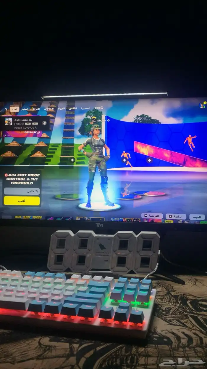مدرب فورت نايت ساعه ب10دولار 0