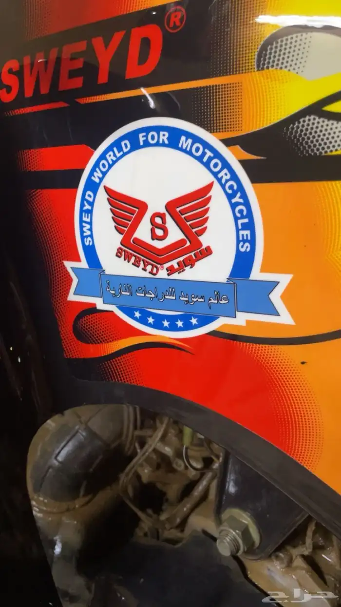 دباب سويدي مقاس110 حالته مره ممتازه 7