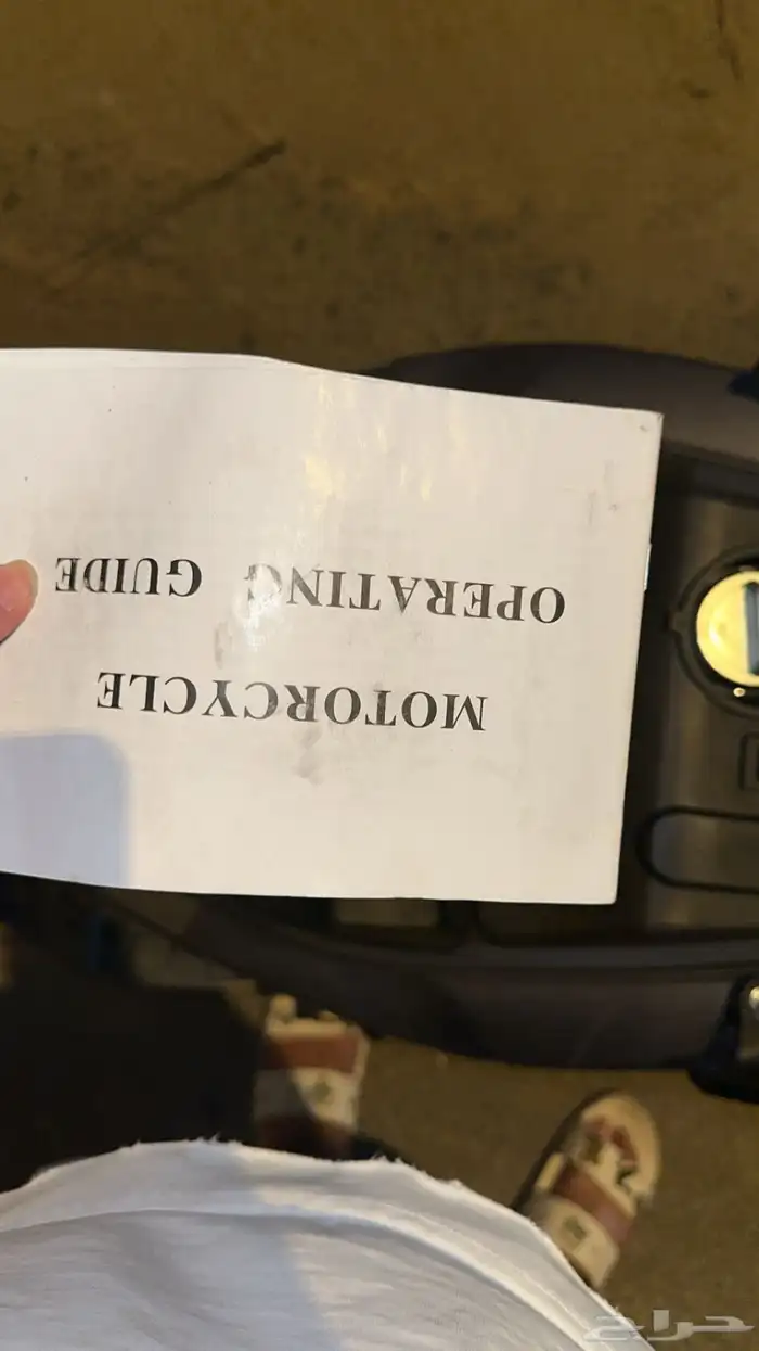 الدباب  بطة للبيع 2