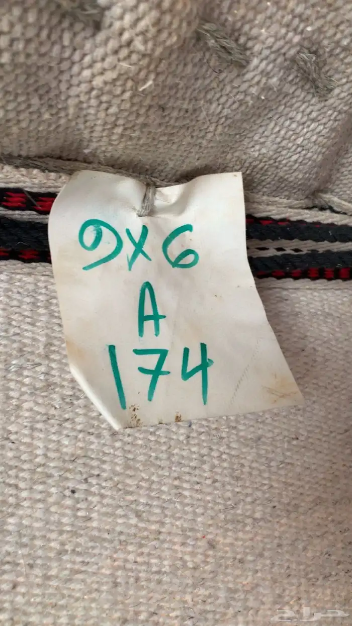 بيت شعر بكامل ملحقاته 1