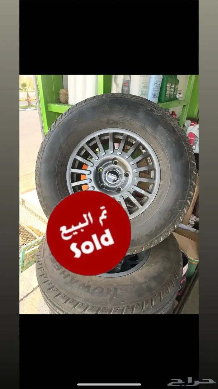 جنوط برايد الاصلي 0