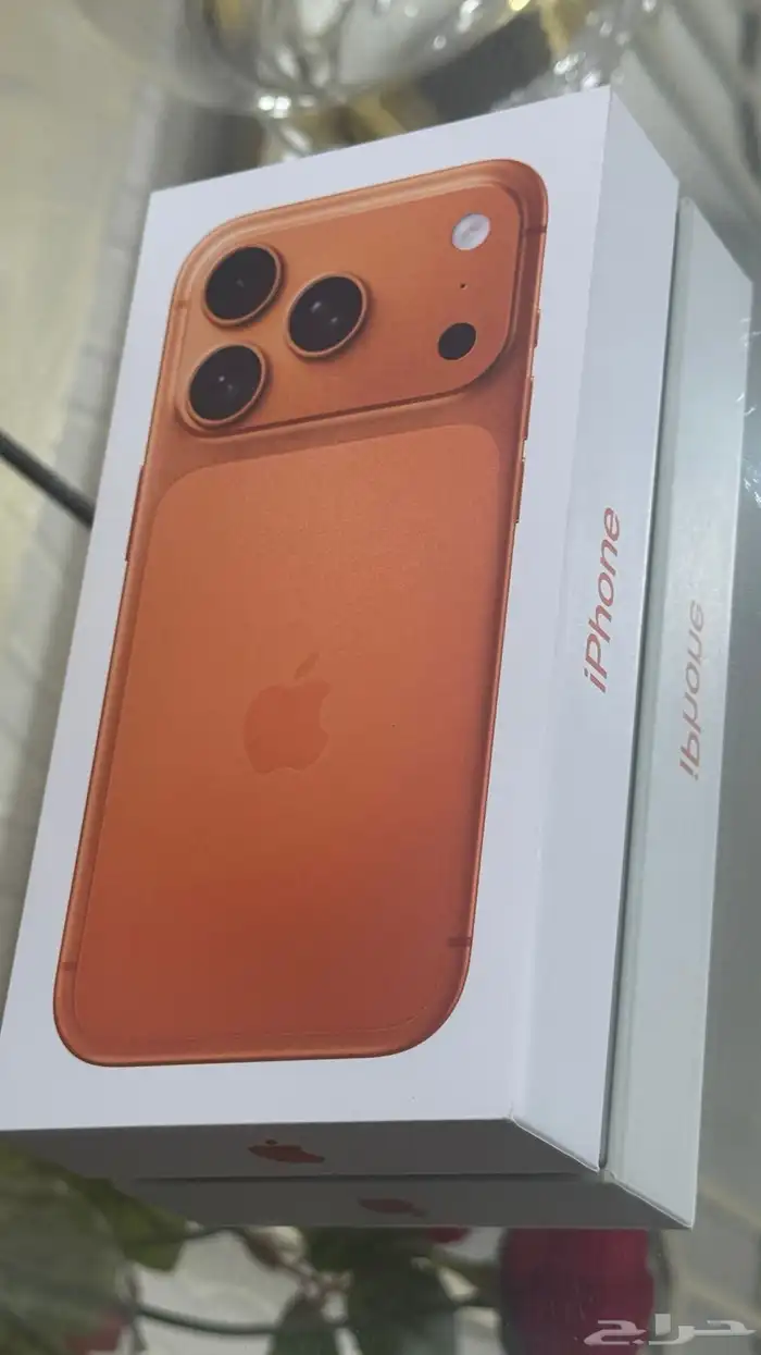 آيفون برو 17 256قيقا لم يفتح من الكرتون الوكيلstc بسعر مغري 2