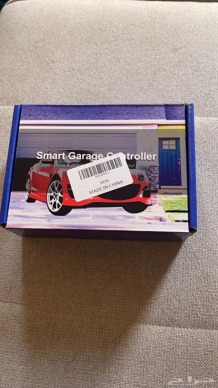 فتح الباب الكراج على الجوال 1