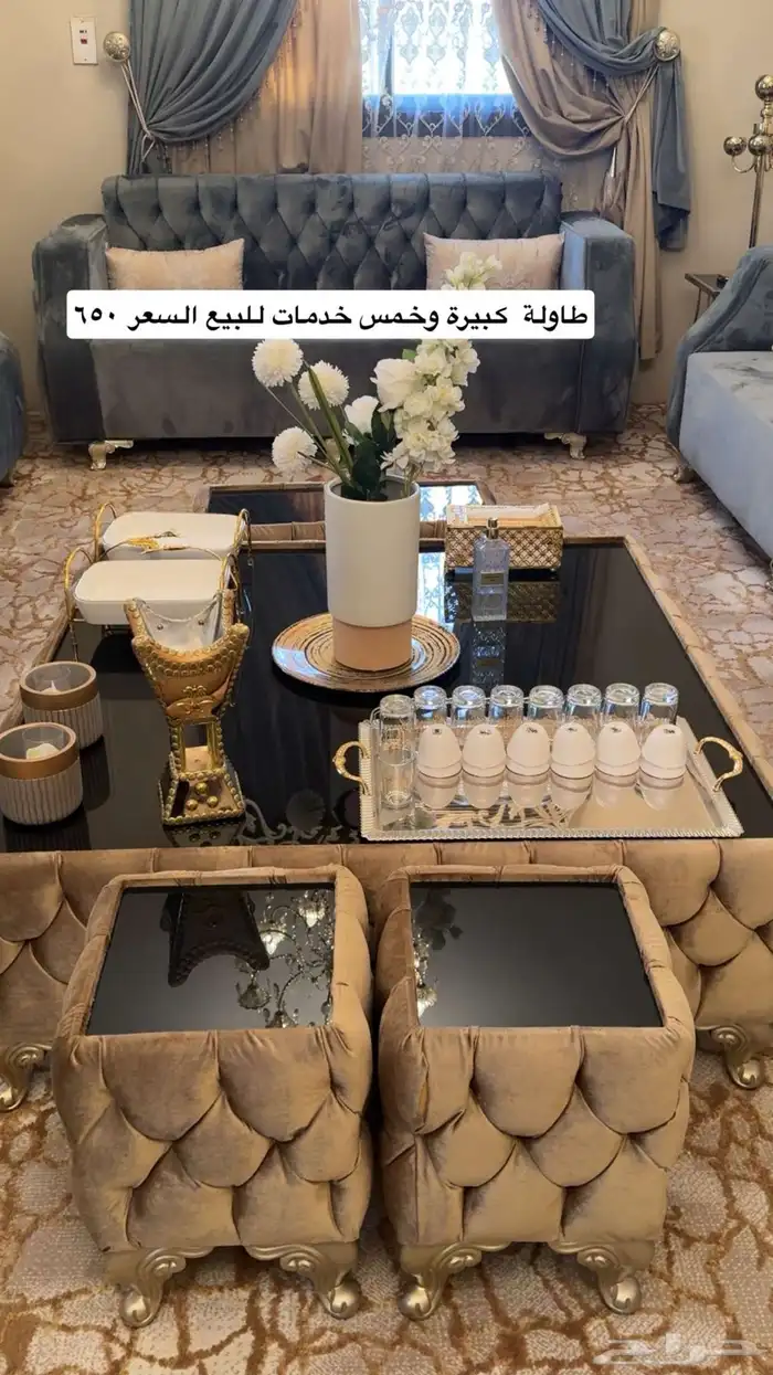 اثاث منزليي 3