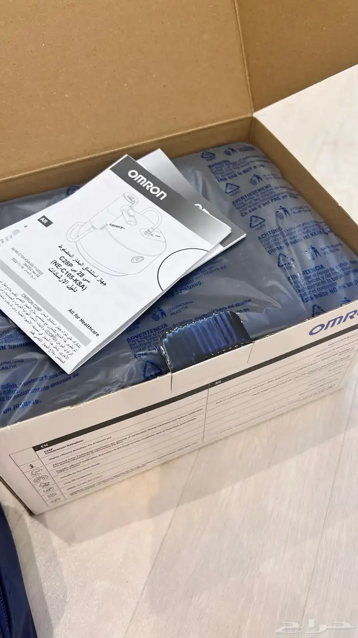 جهاز بخار وضغط 2