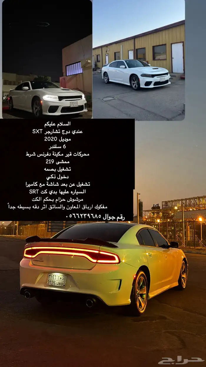 تشارجر 2020 0