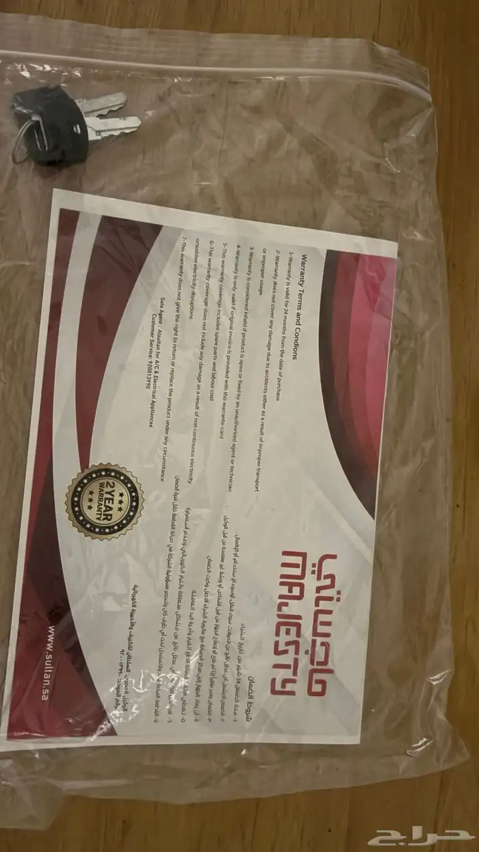 ثلاجة صغيرة للغرف 1