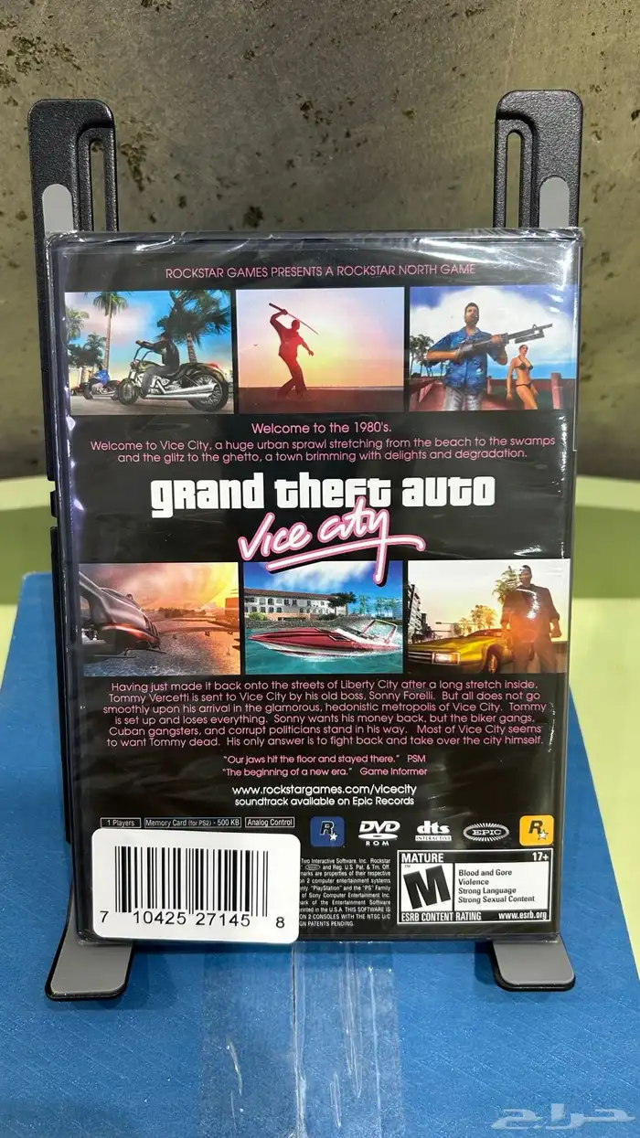 GTA vice city seald PS2 قراند فايستي جديد 1