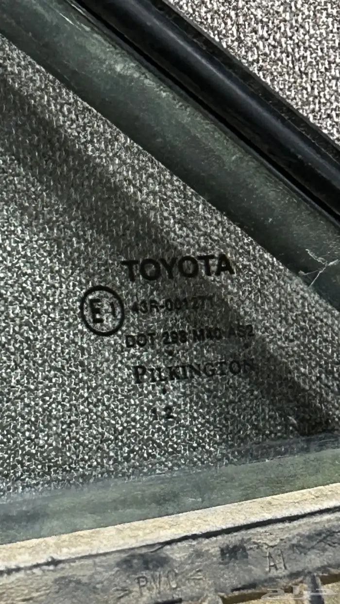 مثلث كامري 2