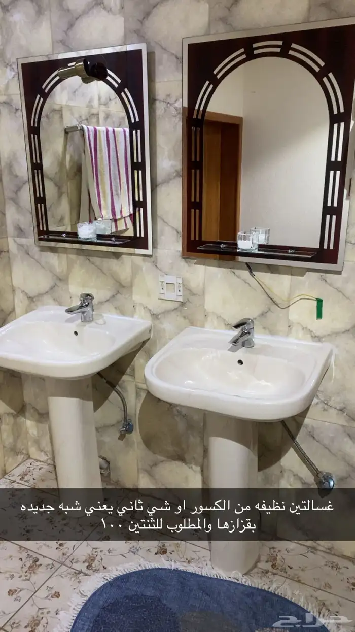 غسالة ايدي 1