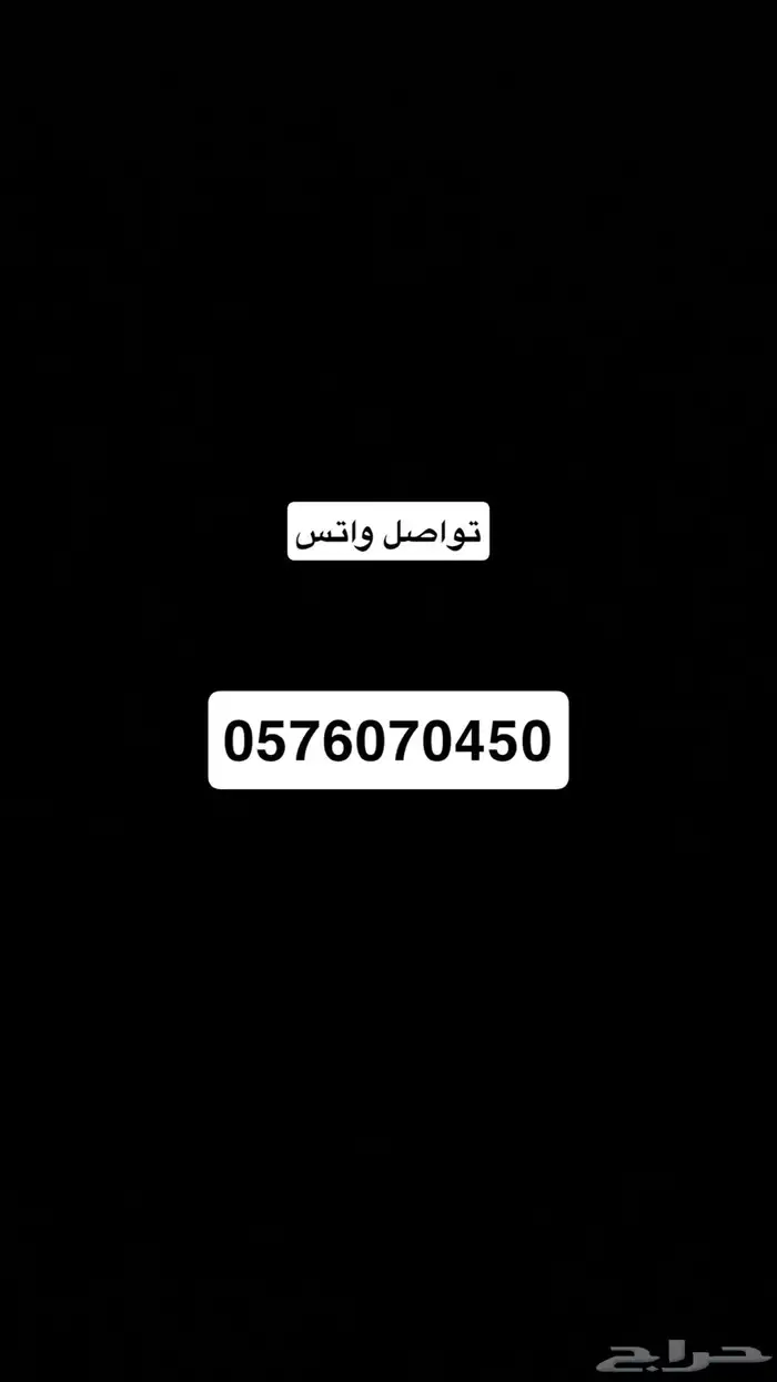 مقاعد كابرس 89 14