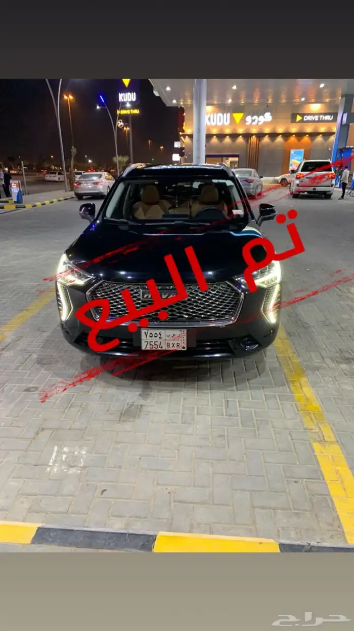 هافال جوليان 2023 ماشي 77 الف (تم البيع) 0